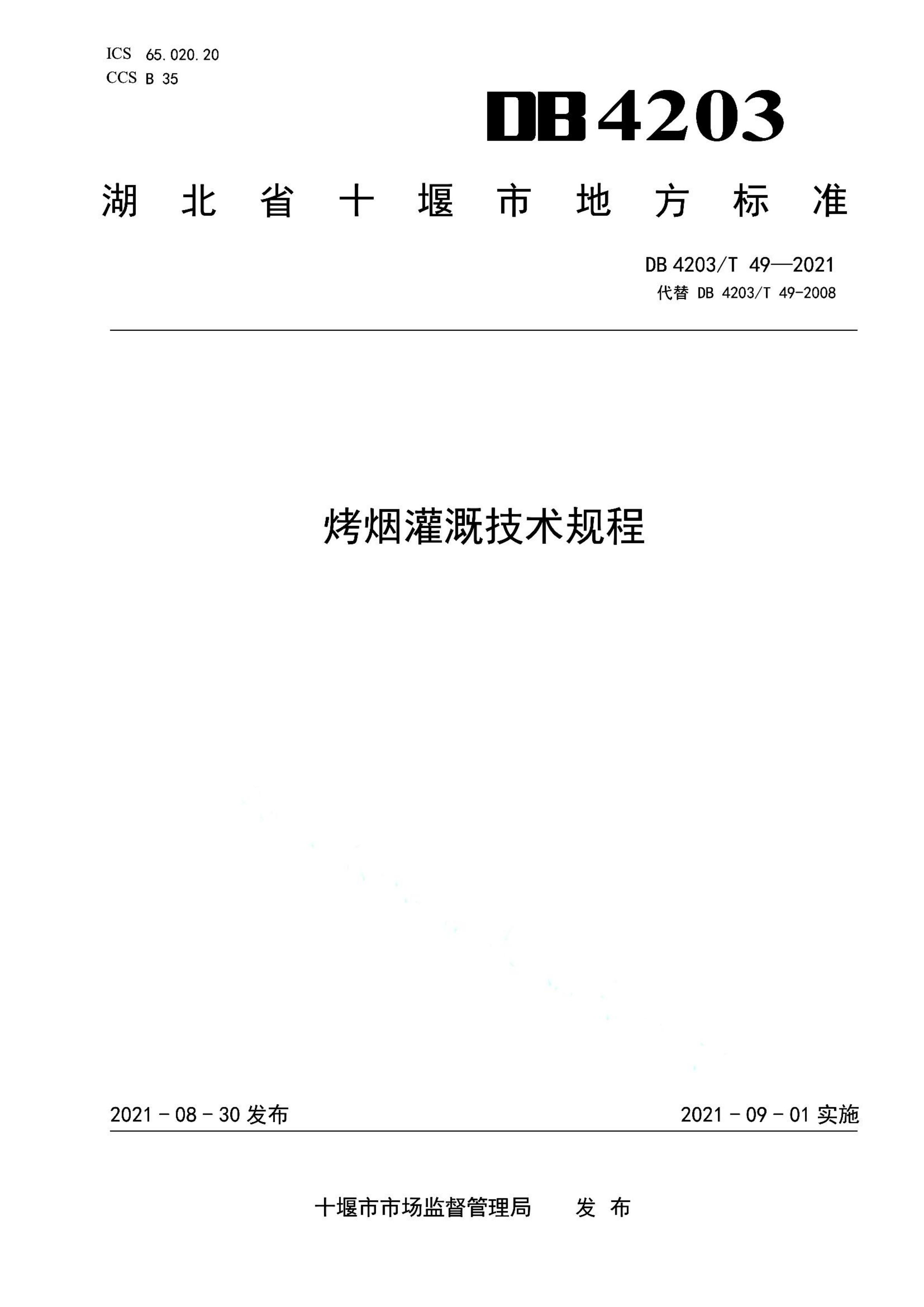 资源详情图